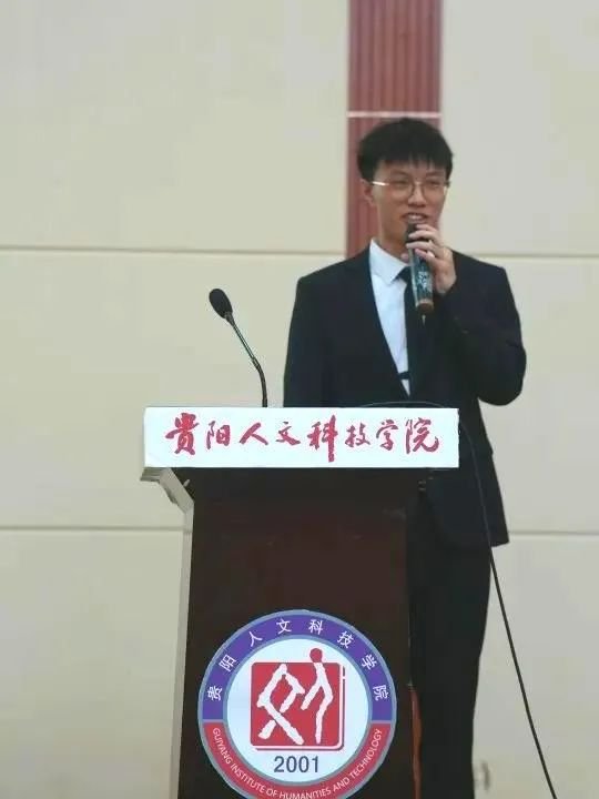 学生干部表彰大会5