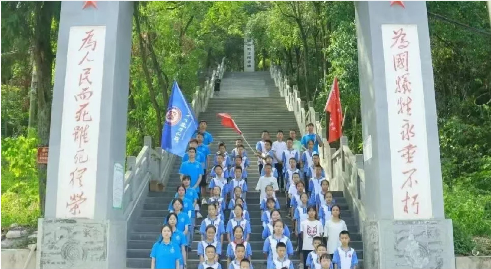 三下乡 | 寻访革命记忆，传承红色精神  大数据与信息工程学院2 # | 2023年07月20日