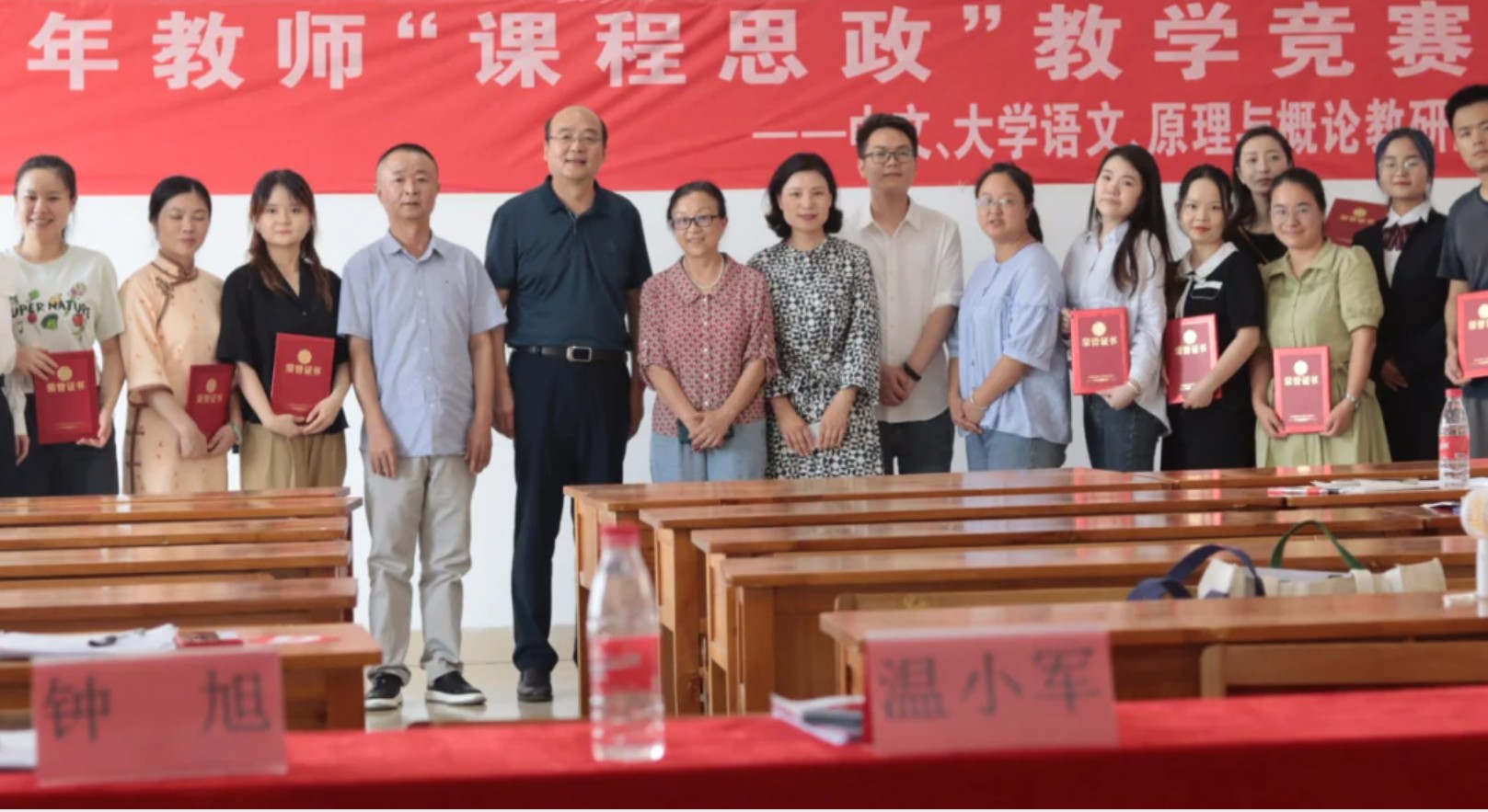 我校文学与新闻传播学院举办第一届青年教师“课程思政”教学竞赛