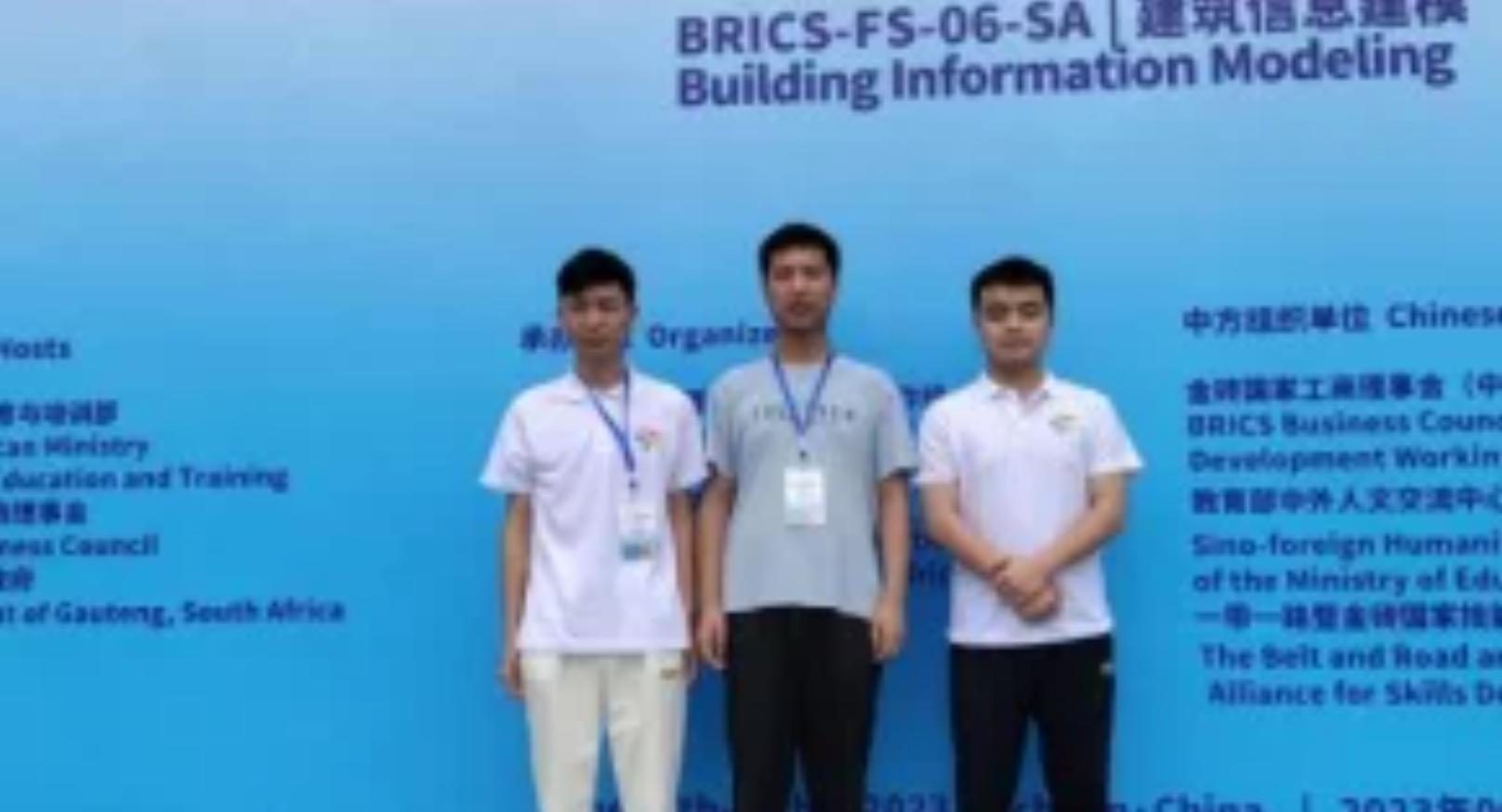 我校在2023 金砖国家职业技能大赛建筑信息模型赛项区域赛中喜获佳绩