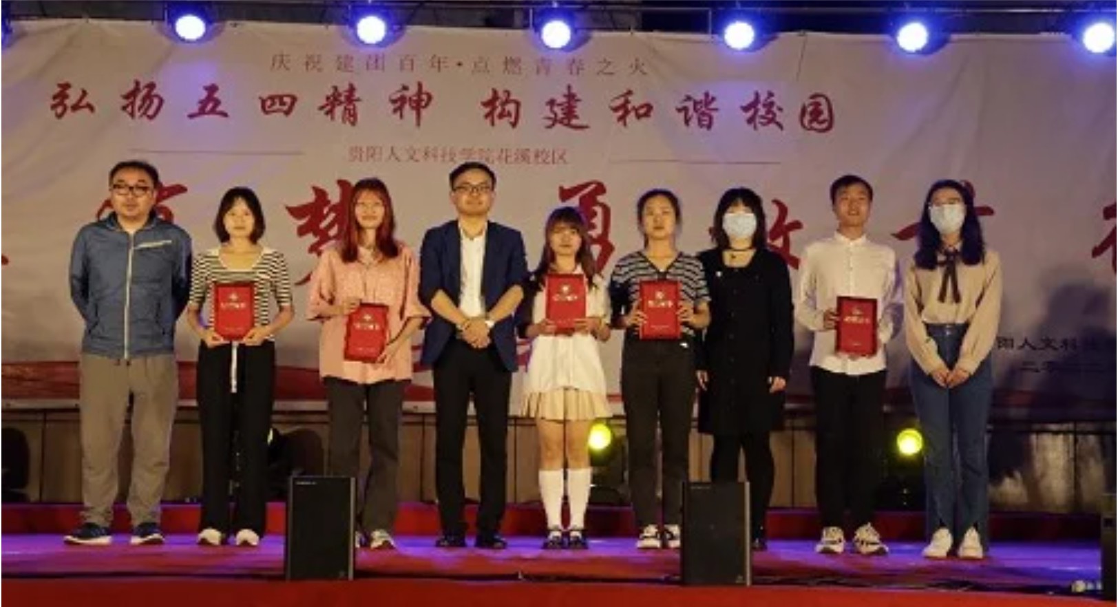 花溪校区“歌青年之志·诵五四之魂”十佳歌手决赛圆满落幕