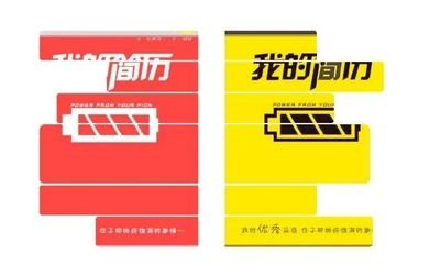 完善简历1