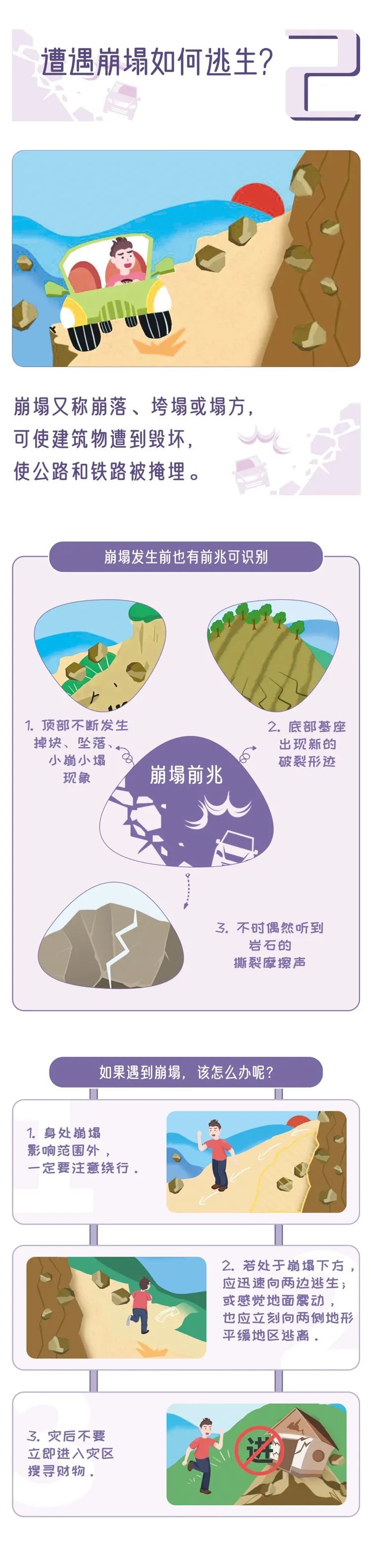 微信图片_20230701121247