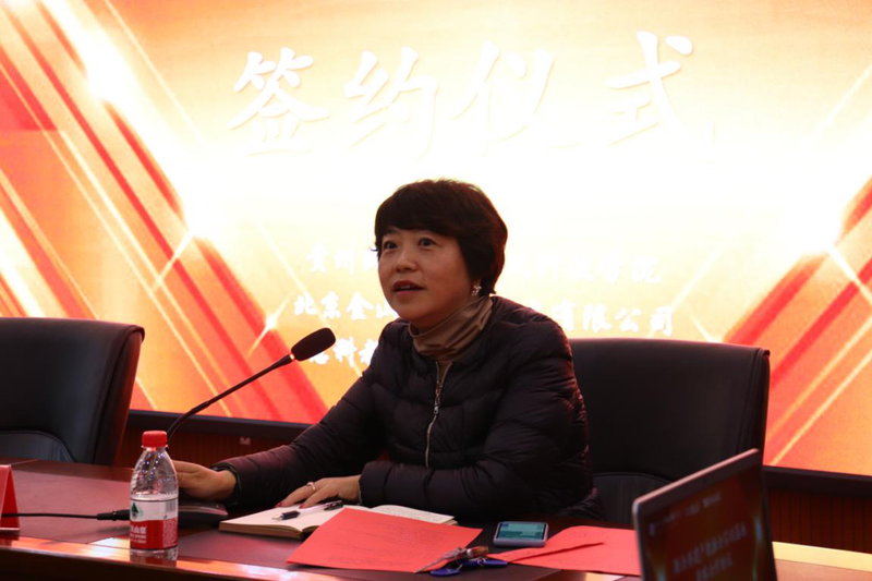 老师致辞