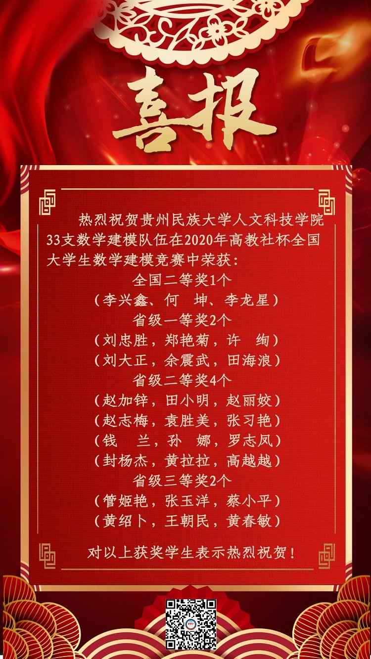 XiBaoWoYuanXueZiZai2020NianGaoJiaoSheBei