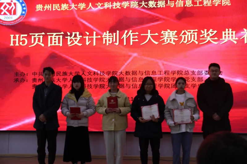 DaXinXueYuanZhanFangZhanYiQingChunJueZha