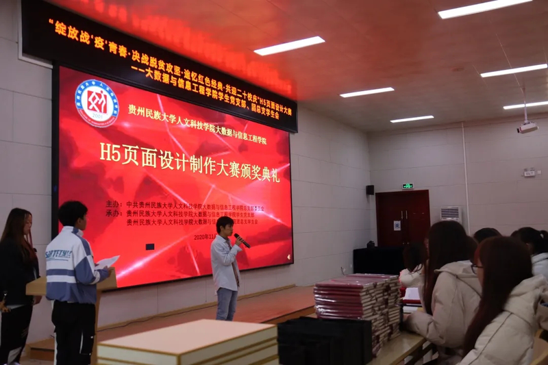 DaXinXueYuanZhanFangZhanYiQingChunJueZha