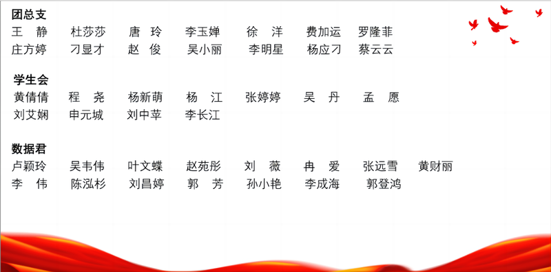 微信图片_20230701122423