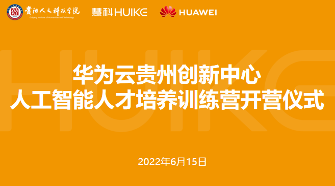KaiYingYiShi.width-800.png