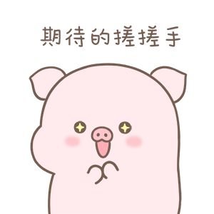 QiDaiDeCuoShou.width-800.jpg