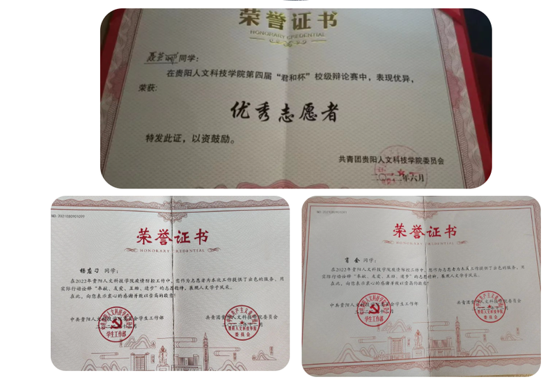 QQJieTu20230701123735.width-800.png
