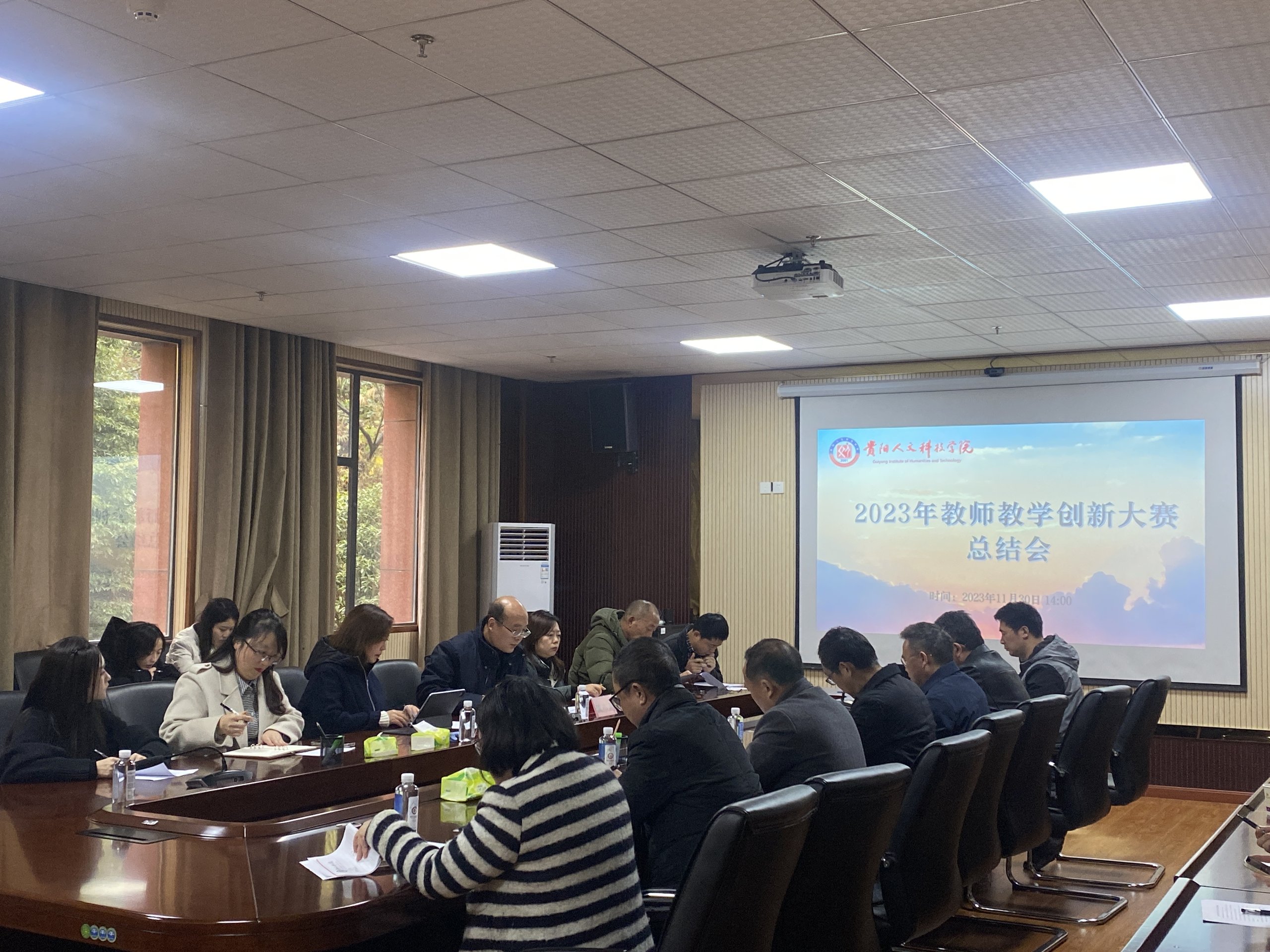 我校召开2023年教师教学创新大赛总结会