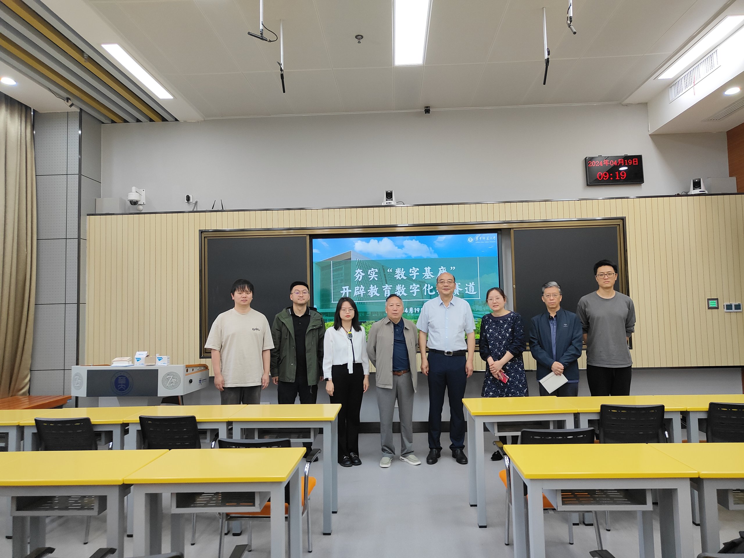 温小军副校长一行访问华中师范大学教育大数据应用技术国家工程研究中心