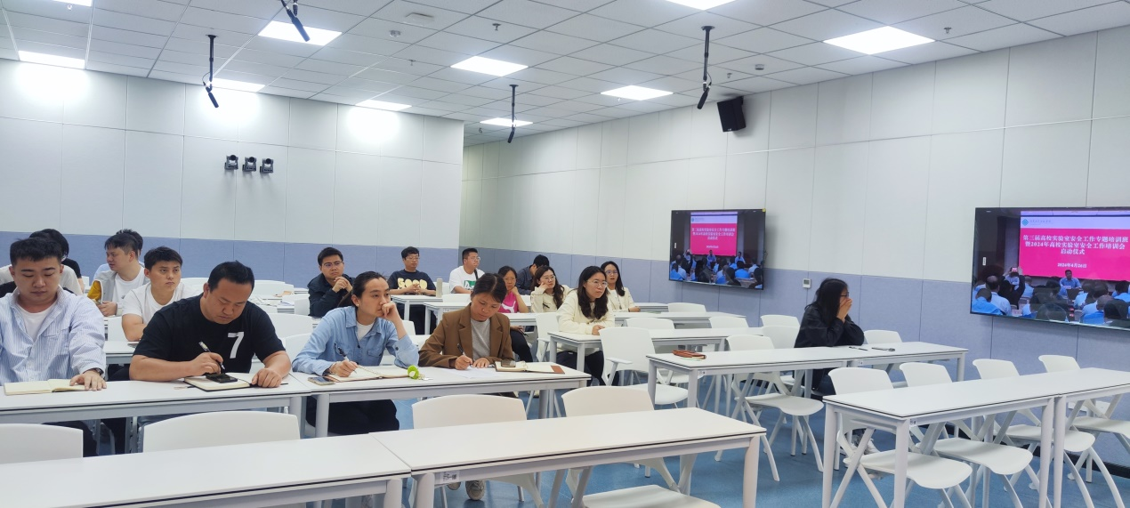我校组织参加教育部2024年高校实验室安全工作线上培训会