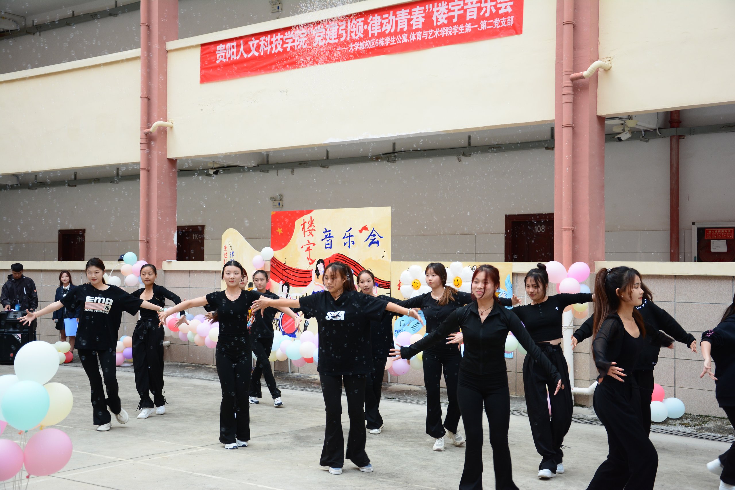 开场舞蹈《牛仔+桑巴》.jpg