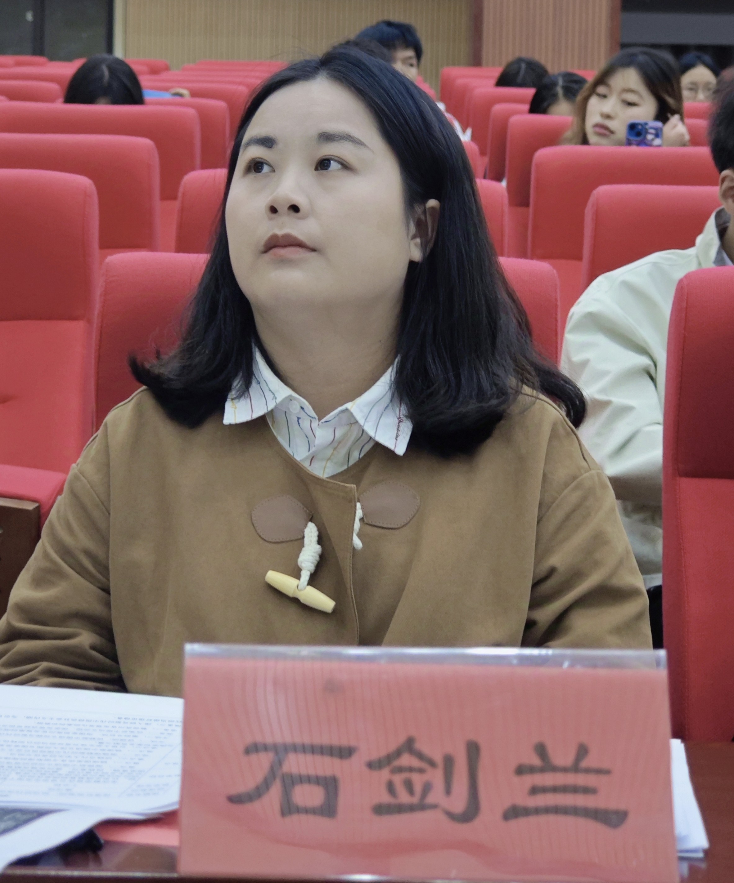 石剑兰老师.jpg
