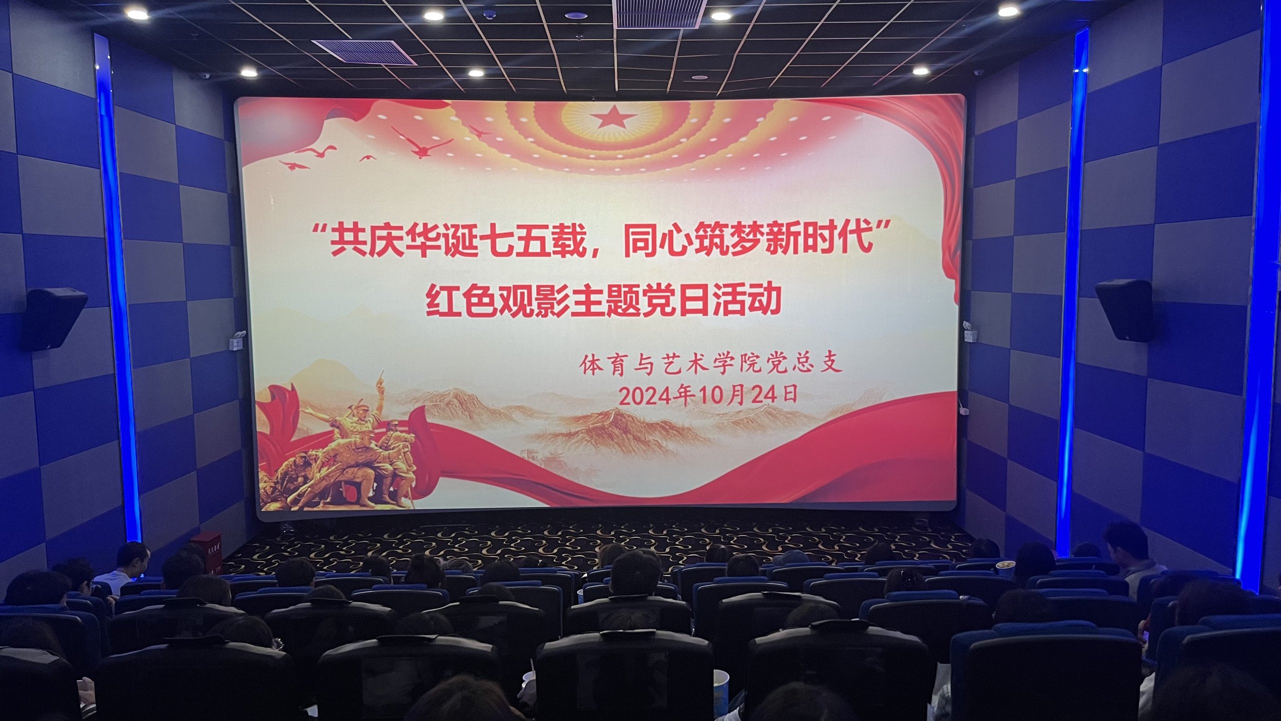 活动PPT.JPG