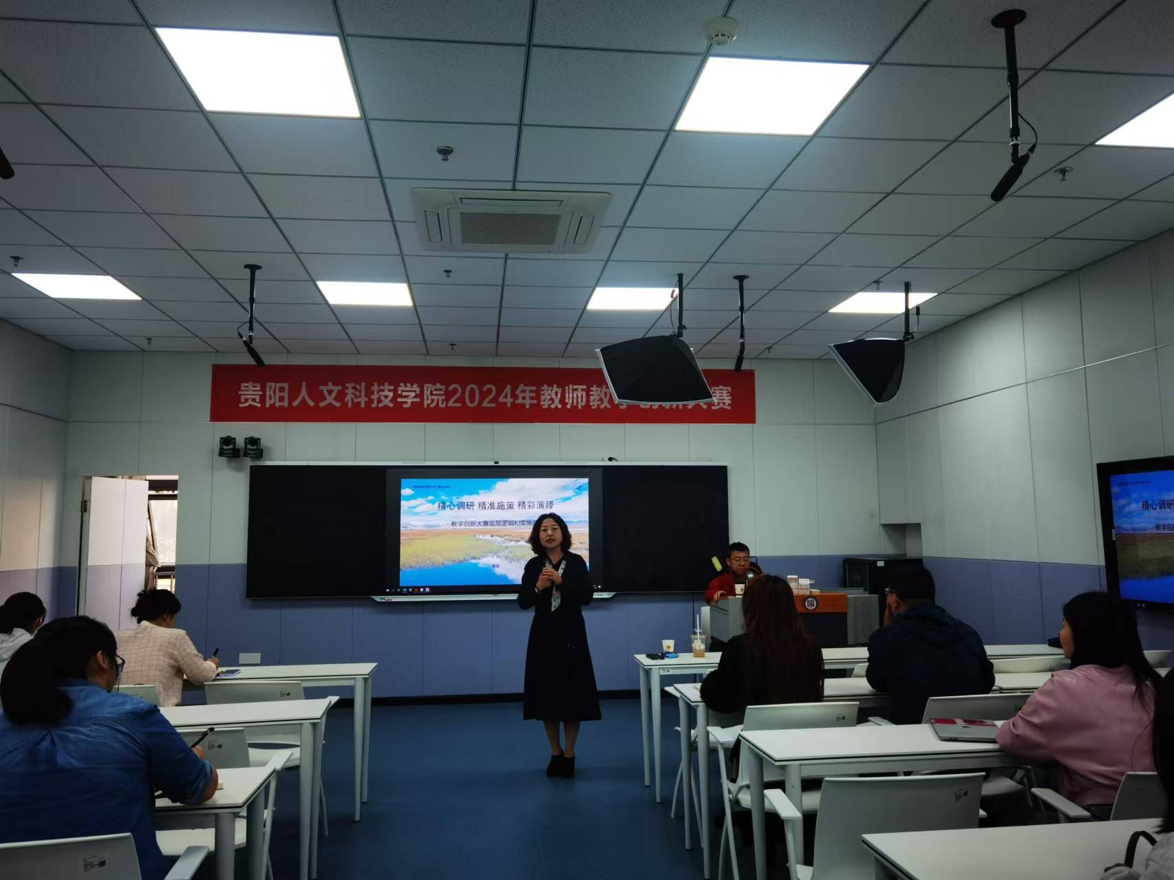 2024年教师教学创新大赛专题培训