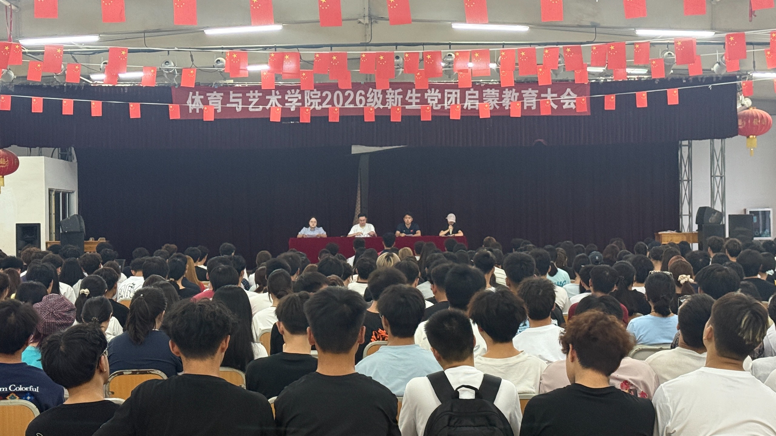 系好思想“第一粒扣子”｜体育与艺术学院召开2026级新生党团启蒙教育大会