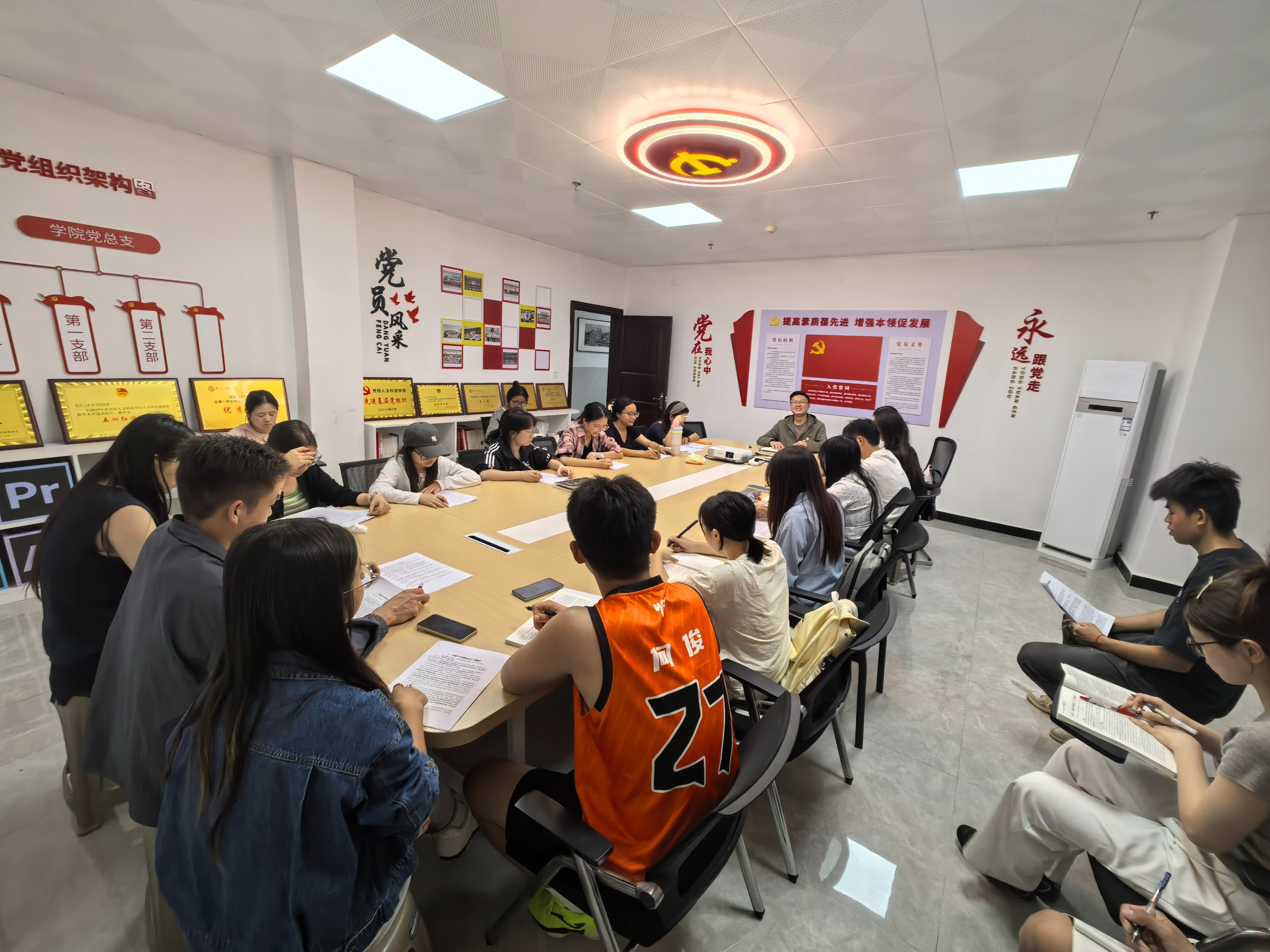 党建引领聚合力凝心聚力迎评估——体育与艺术学院开展迎评促建专题宣讲会