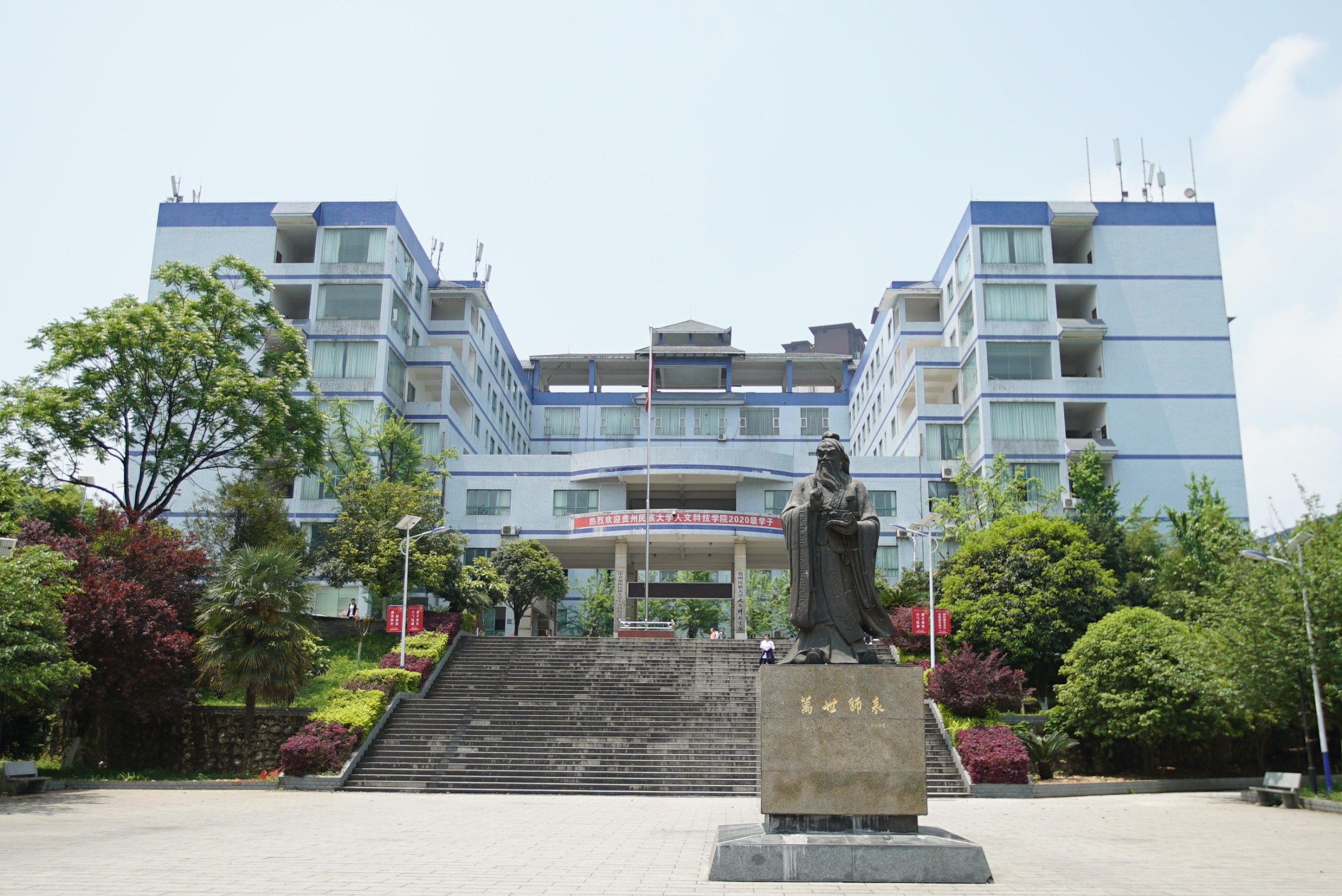 老校区.JPG