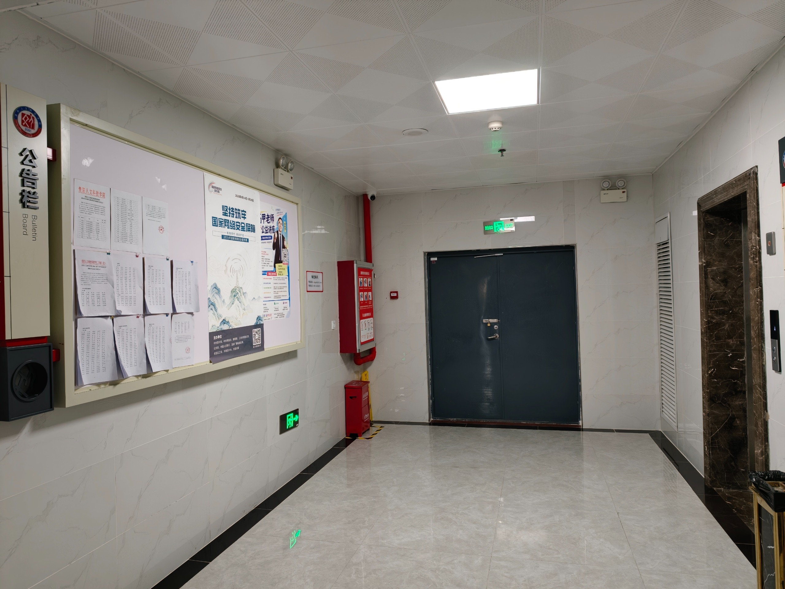 IMG20260921164019.jpg