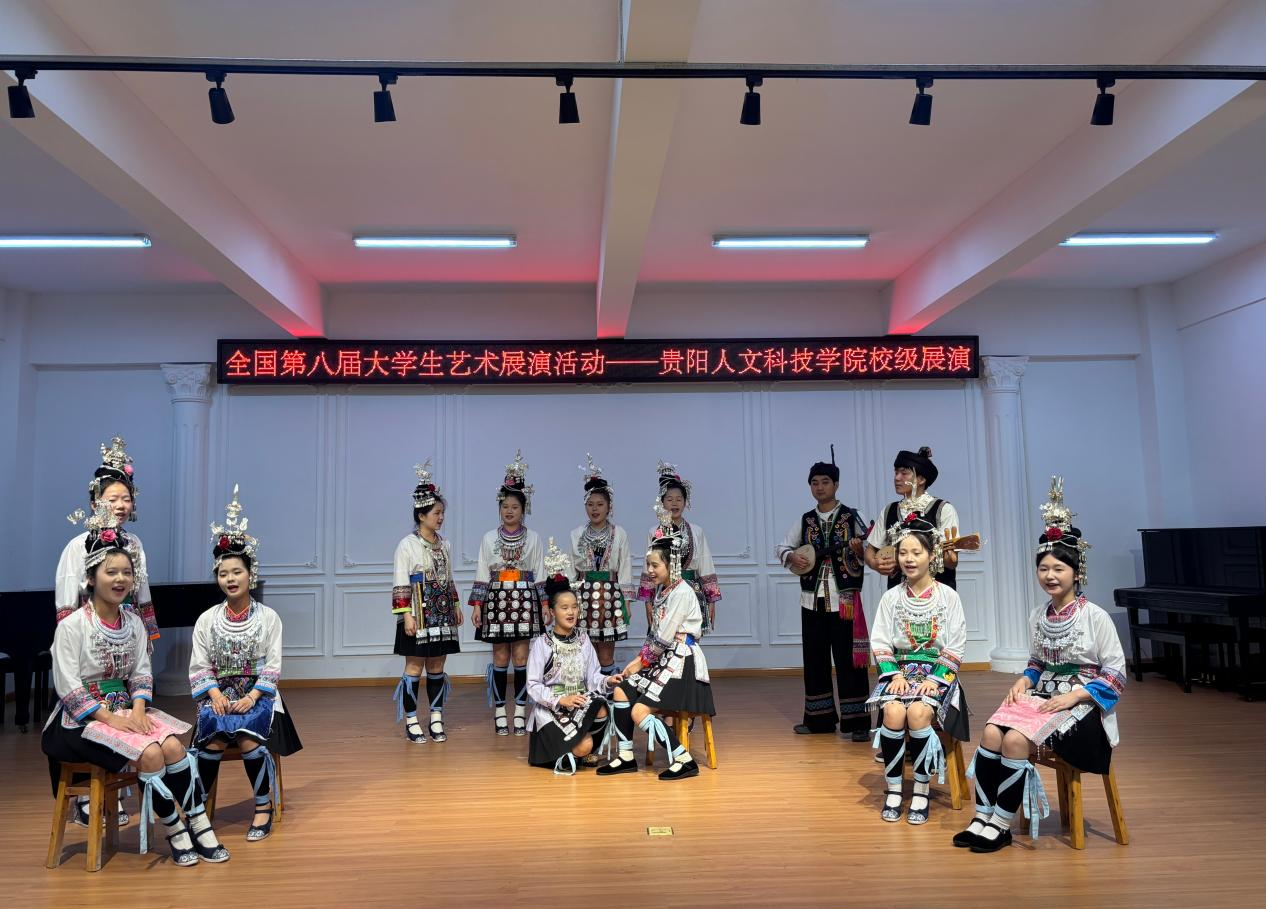向美而行·逐梦未来｜贵阳人文科技学院有序开展第八届大学生艺术展演校级活动