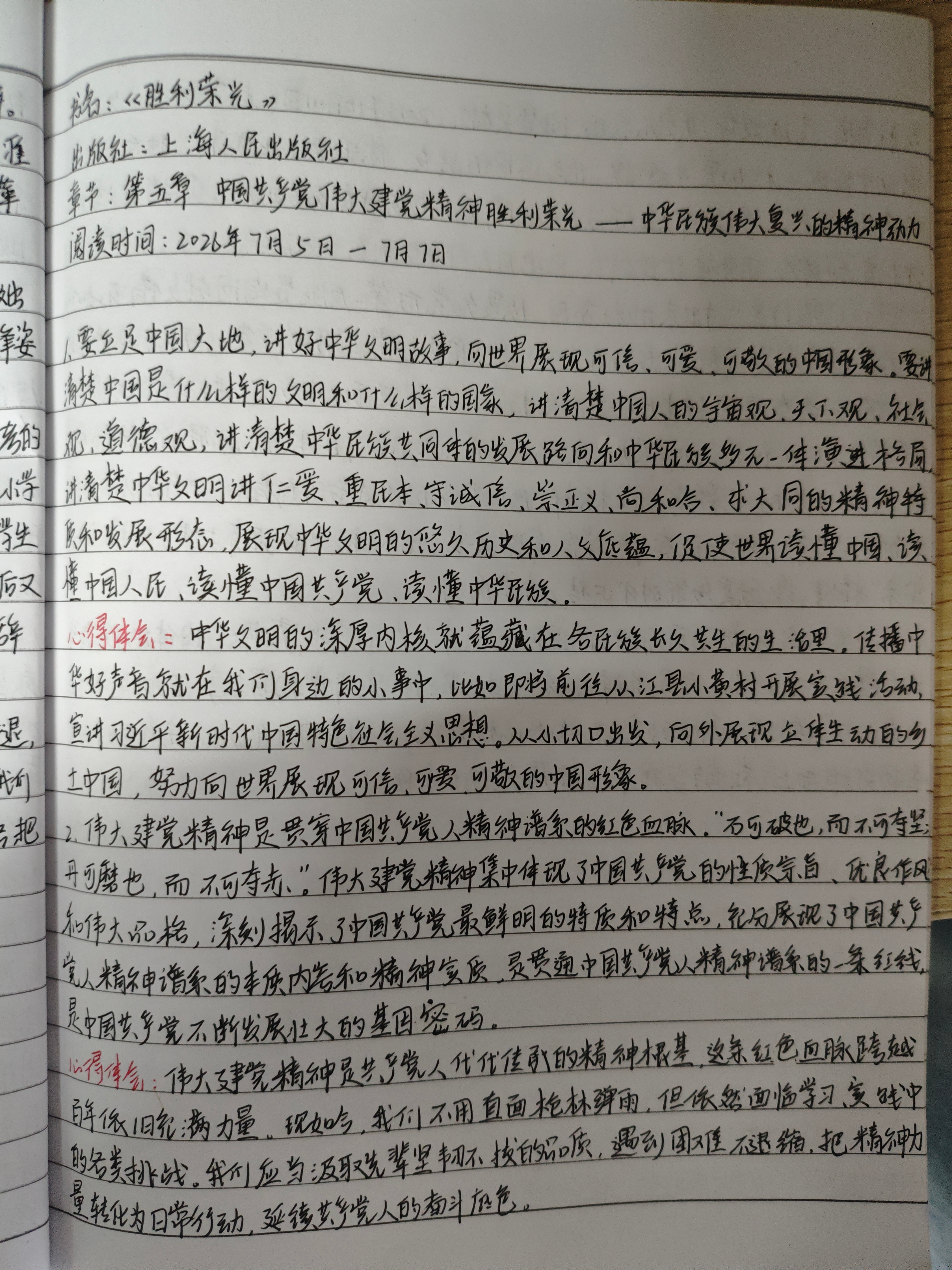 图片4.png