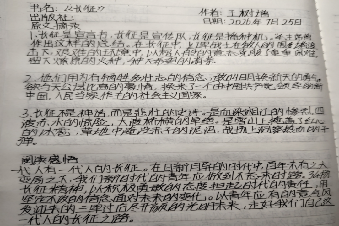 图片9.png