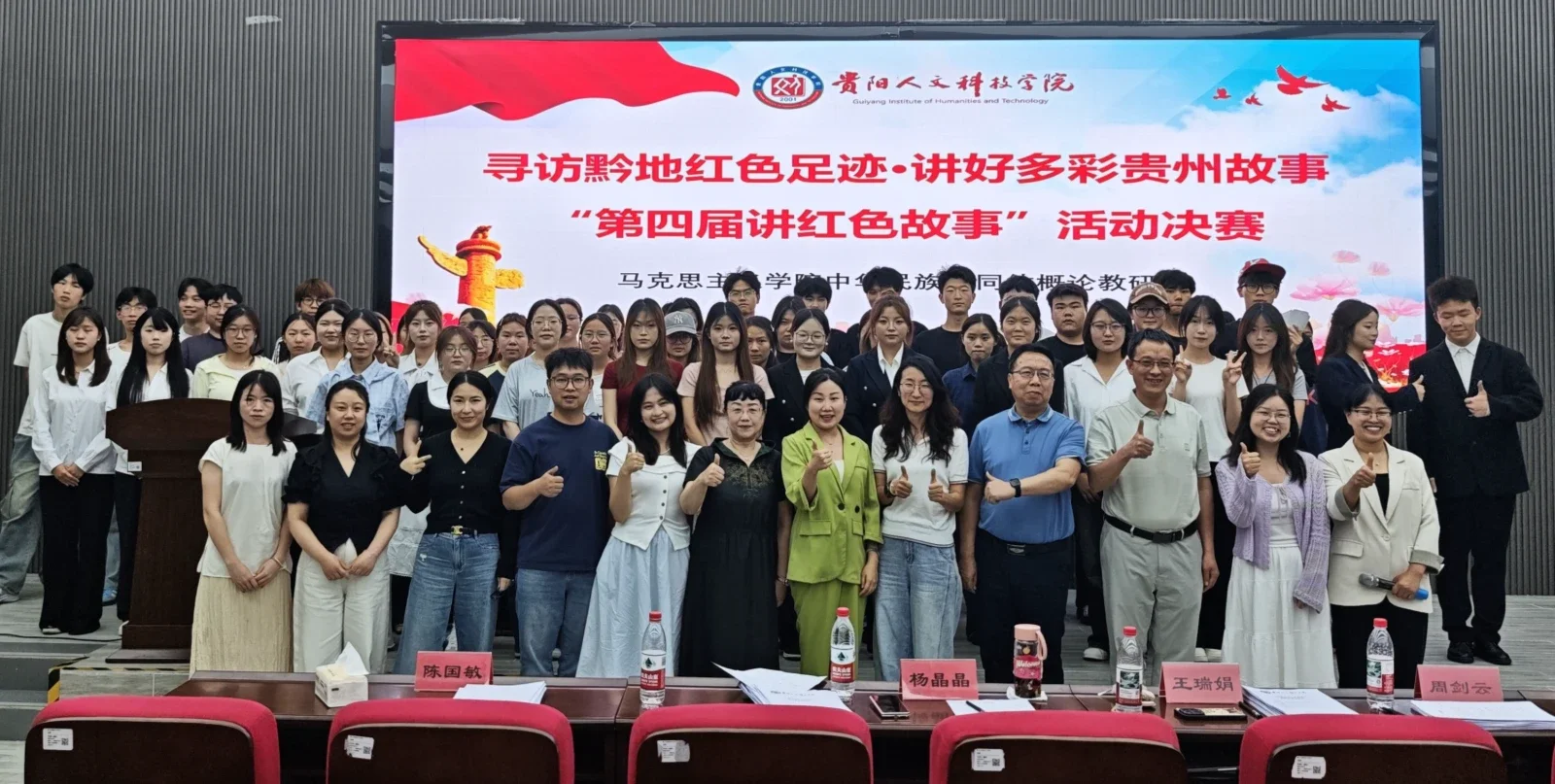活动合照