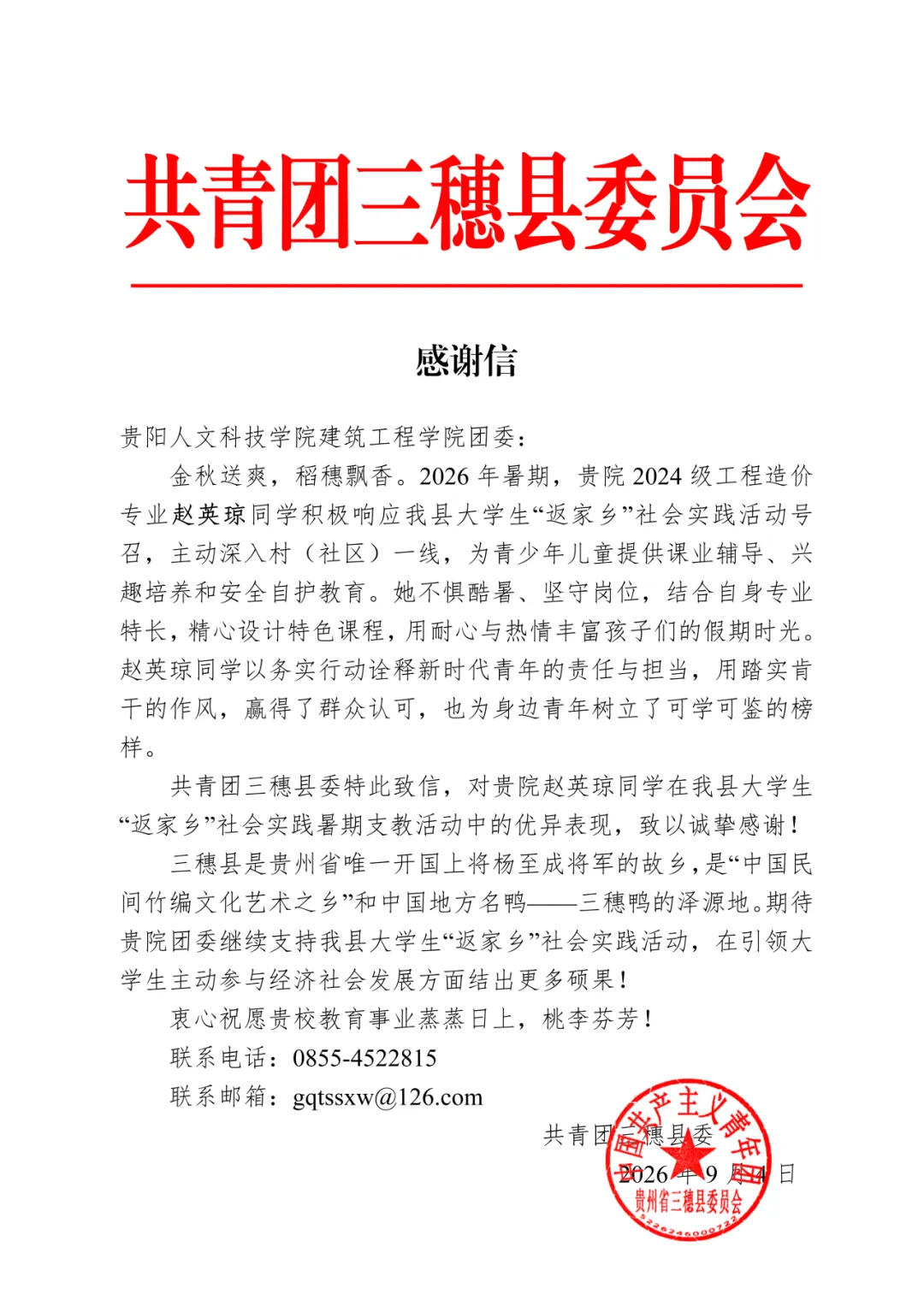 640 (64).webp