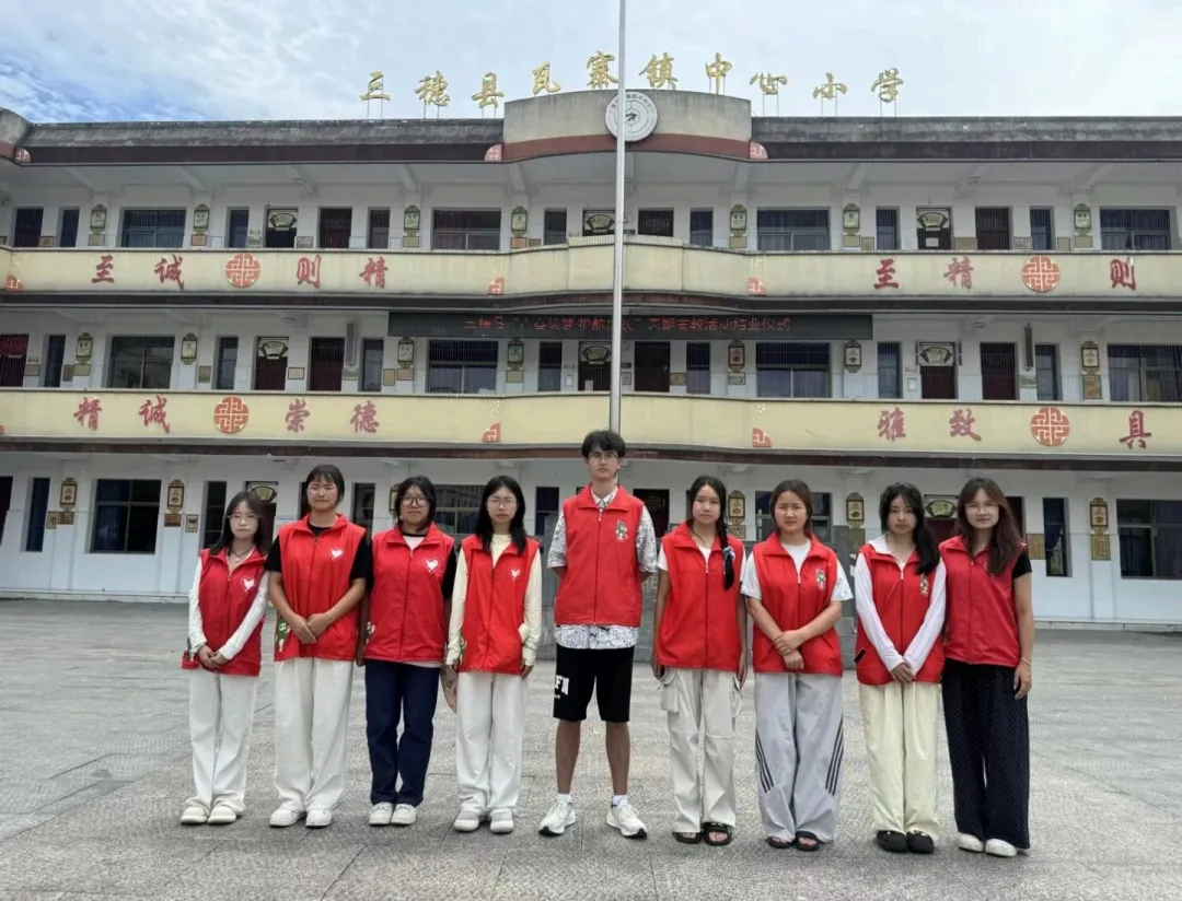 是什么让团县委专门写下一封感谢信？答案在一场十余天支教里