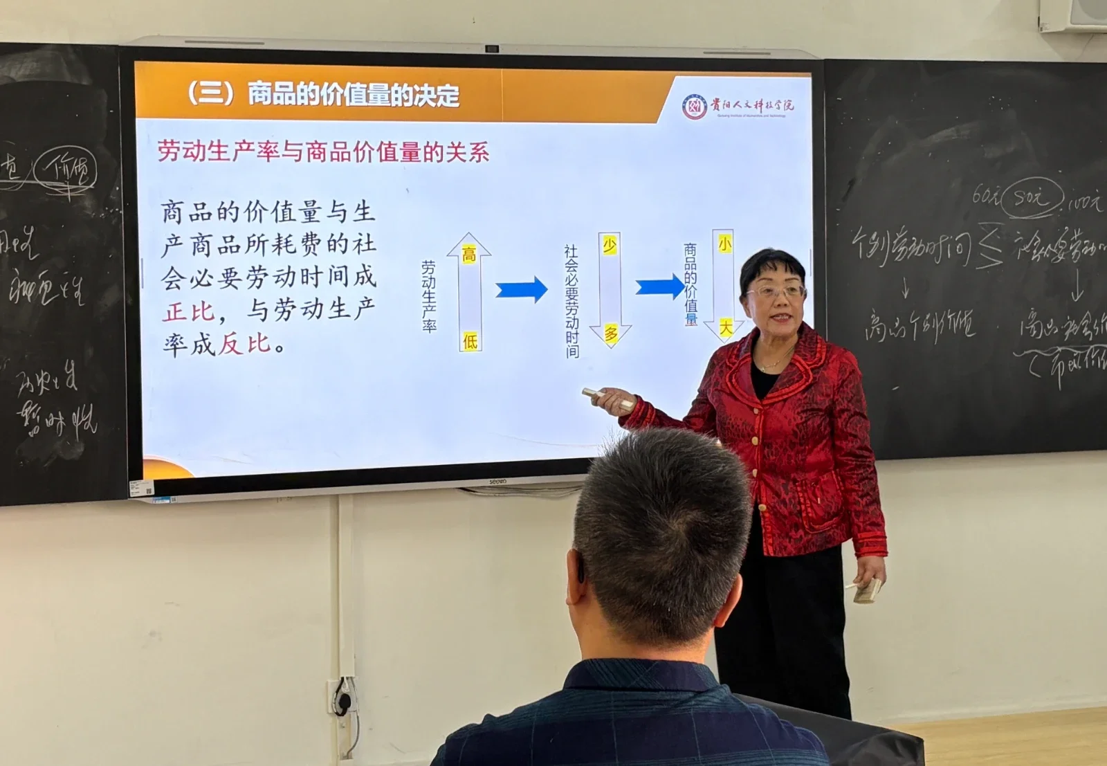 陈国敏教授授课示范